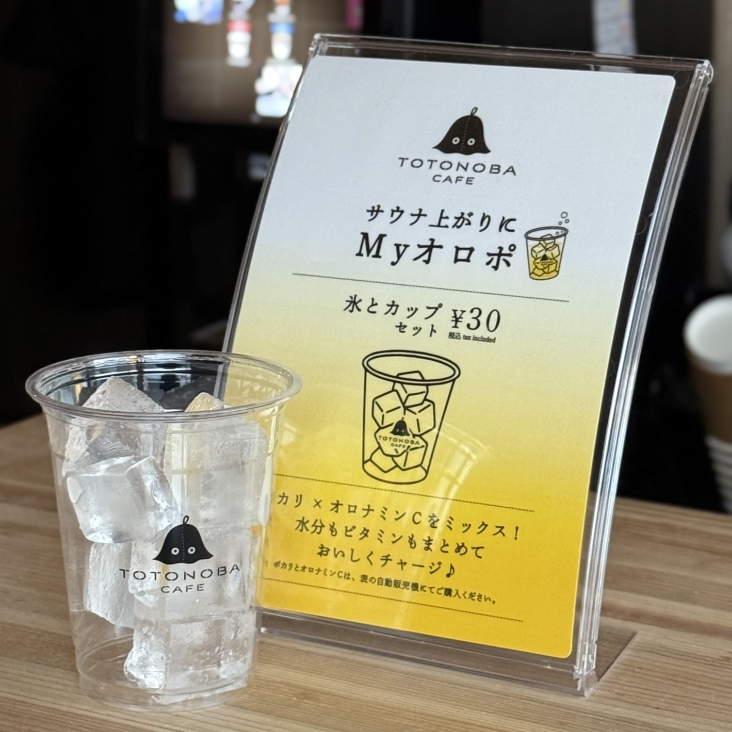 TOTONOBA CAFE