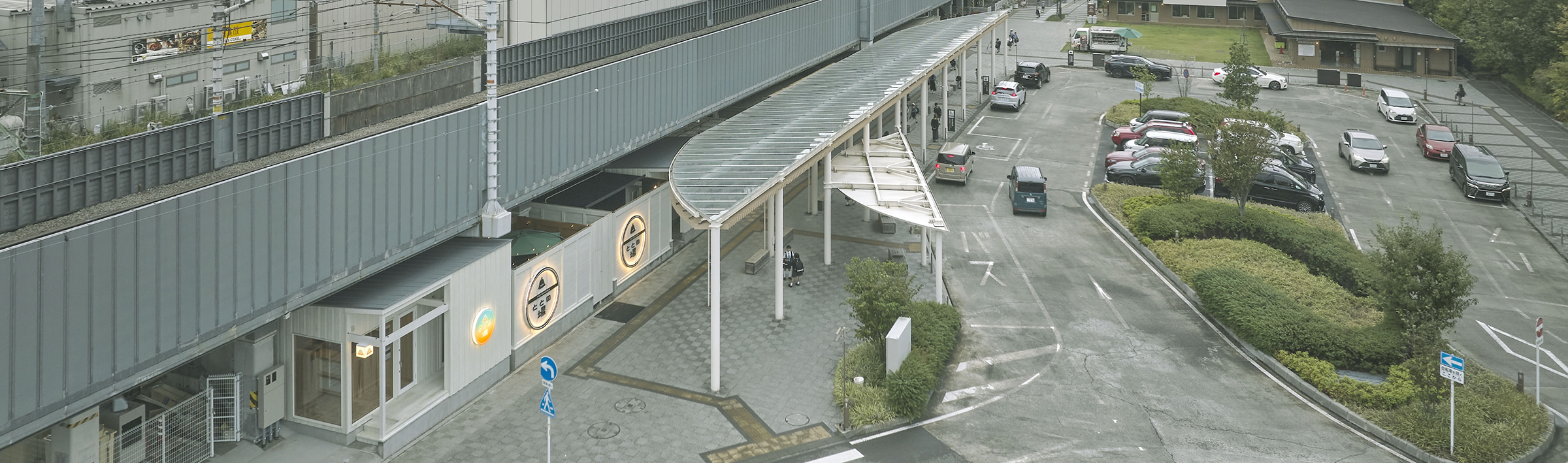 ととの場の特徴