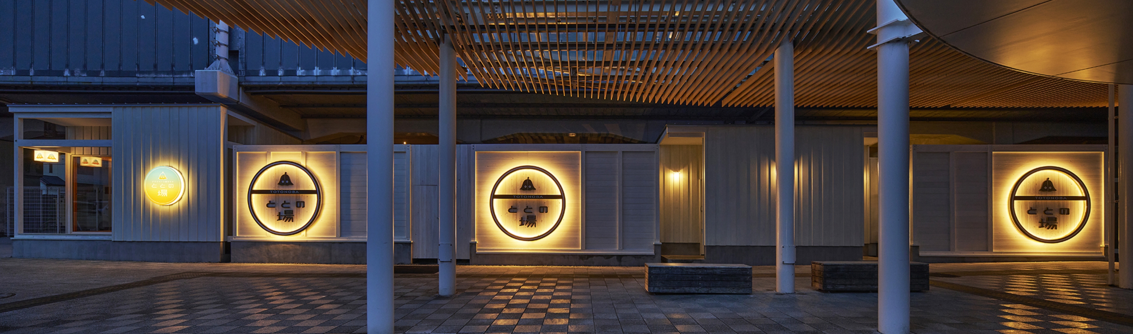 個人情報保護方針