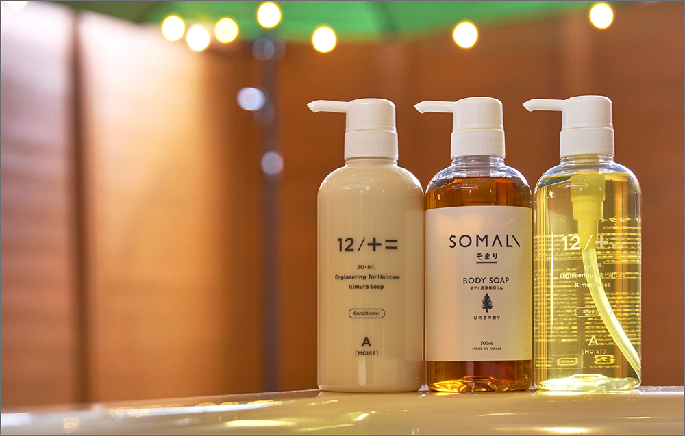 受付・更衣室棟のご案内